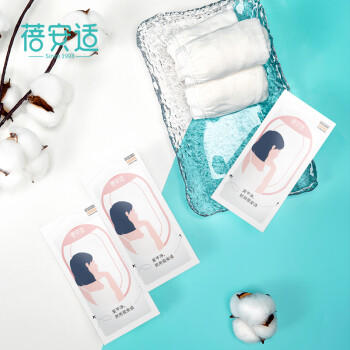 蓓安适一次性内裤 女士孕产妇纯棉旅行免洗短裤 便携10条独立包装 女士白色10条装 XXXL号 /箱包皮具 /功能箱包 /旅行配件 商品图3