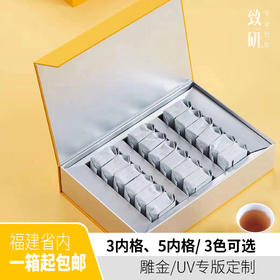 高端通用岩茶三两摆泡茶叶盒空盒子定制铁观音半斤装茶叶包装礼盒