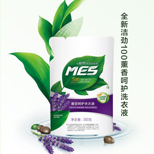 洁劲洗衣液500g 商品图0