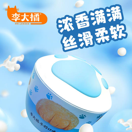 【已下架】积分换购 | 赠随机款2支，到手共计22支】李大橘 萌萌猫爪杯雪糕冰淇淋（猫爪杯牛奶10+猫爪杯黑糖麻糬10）[福利品] 商品图3