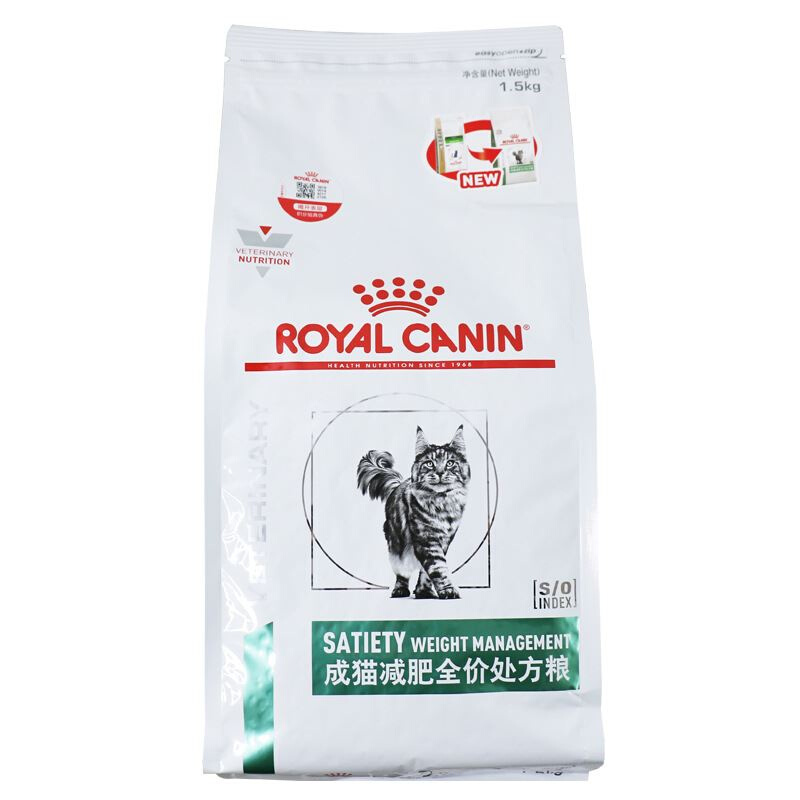 皇家减肥猫粮成猫减肥全价处方粮SAT34猫咪减肥猫粮1.5kg