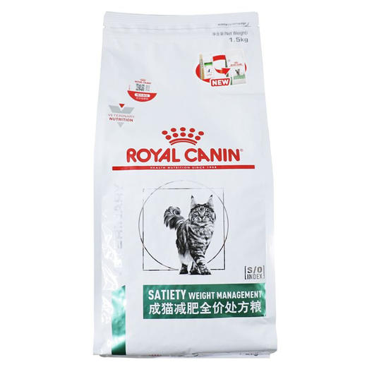 皇家减肥猫粮成猫减肥全价处方粮SAT34猫咪减肥猫粮1.5kg 商品图0