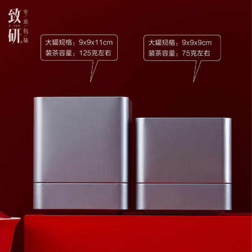 私藏凤凰单枞茶叶罐空礼盒通用红茶绿茶半斤装定制茶叶包装盒空盒 商品图1