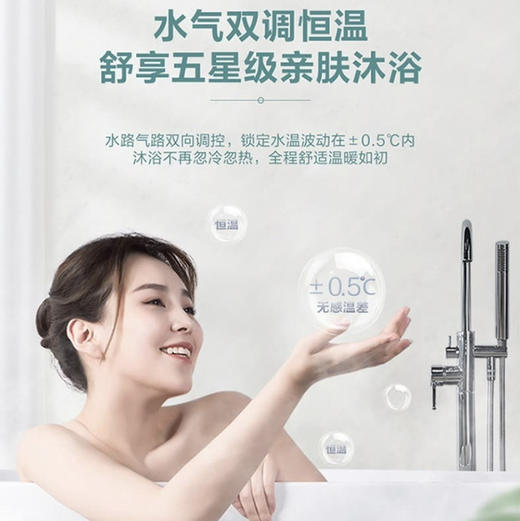 海尔（Haier） 热水器JSLQ27-16ECO-R3U1  商品图11