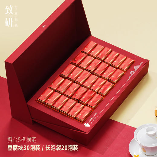 高档茶叶包装盒通用三两摆泡岩茶大红袍半斤装定制茶叶礼盒装空盒 商品图2