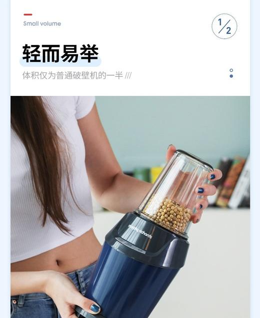 【摩飞破壁机】一机N用！厨房全Neng王，3D立体破壁 强劲动力！削冰果蔬泥炒鸡细腻！精研磨、宝宝辅食、养身糊、果蔬汁、冰沙、奶昔、豆浆……功能强大/低噪音/轻巧便携/操作简单 商品图7