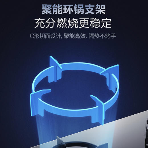 海尔（Haier）灶具 JZT-Q937(12T) 商品图3