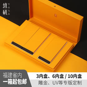 高档精致茶叶包装礼盒通用肉桂大红袍二三两茶叶盒岩茶30泡空礼盒