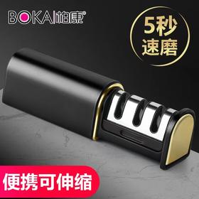 柏康便携式多功能磨刀器