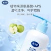 戴可思 婴儿金盏花沐浴露洗发水二合一 宝宝洗发沐浴乳洗护套装滋养 商品缩略图4