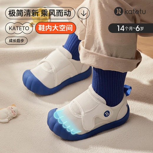 卡特兔喵喵鞋幼儿园室内鞋宝宝学步鞋婴儿鞋小白鞋女童板鞋机能鞋 商品图1