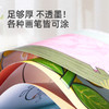 儿童涂色绘本幼儿园涂鸦填色本启蒙画画纸水彩笔蜡笔填色画册3-6-8岁小学生中英双语 商品缩略图3