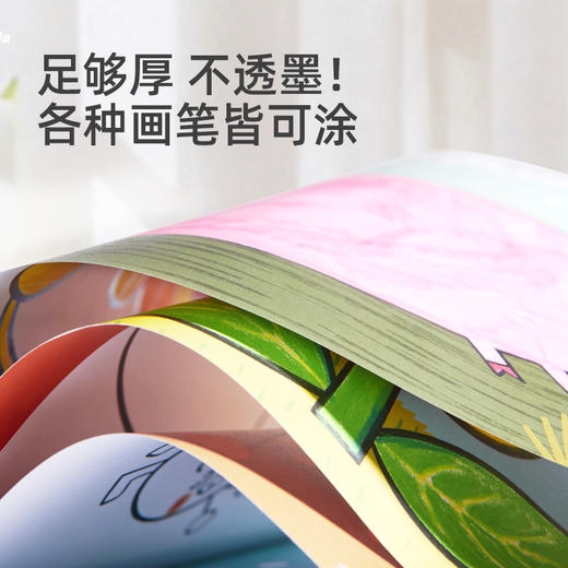 儿童涂色绘本幼儿园涂鸦填色本启蒙画画纸水彩笔蜡笔填色画册3-6-8岁小学生中英双语 商品图3