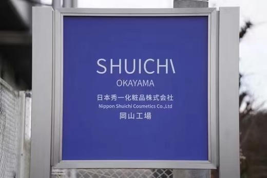 日本MakuQi蛋壳面膜 商品图7