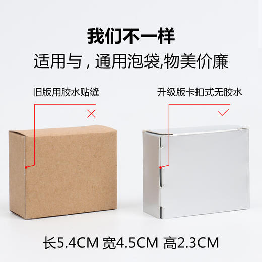 茶叶包装盒岩茶大红袍小泡袋专用内衬亚光铝箔豆腐块茶叶包装内盒 商品图1