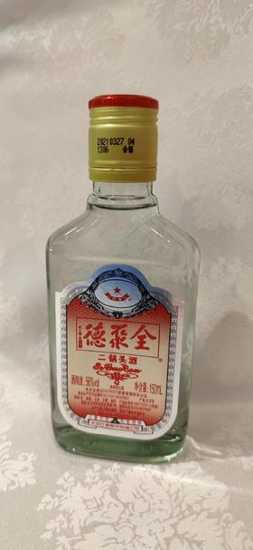 小二锅头