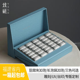 定制高档岩茶半斤摆泡茶盒通用红茶肉桂大红袍小精致茶叶盒空礼盒