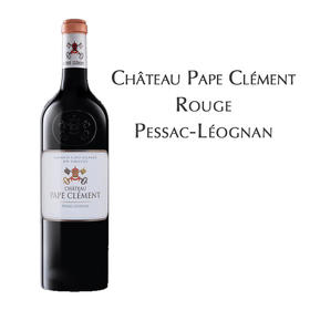克莱蒙教皇堡红葡萄酒  Château Pape Clément Rouge, Pessac-Léognan