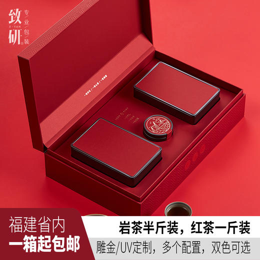 创意绿茶高档茶叶礼盒包装通用红茶龙井精致茶叶罐铁罐半斤空礼盒 商品图0