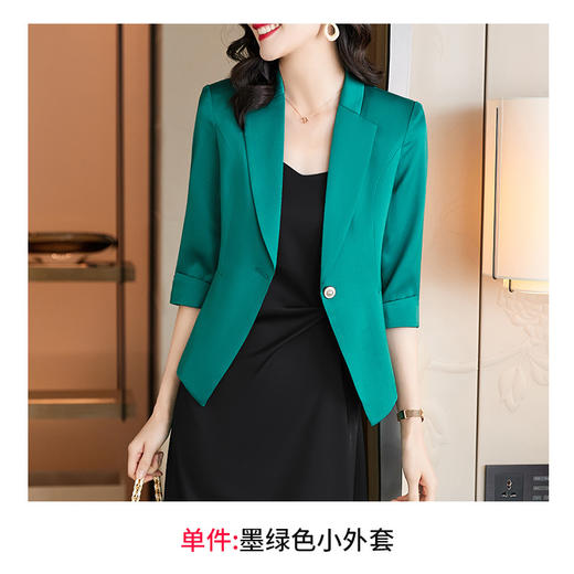 XZ-YIROU-88280+5070醋酸缎面西装外套女夏季薄款时尚气质女神范西装吊带裙两件套 商品图4