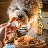 尾巴先生狗狗零食磨牙洁齿肉干泰迪零食鸡肉绕牛筋洁齿手工零食 商品缩略图0