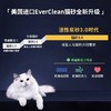 猫砂中的爱马仕 | 铂钻EverClean猫砂美国原装进口25磅 商品缩略图1