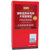 宠物营养补充剂犬猫用宠夷宝30粒（台湾） 商品缩略图0