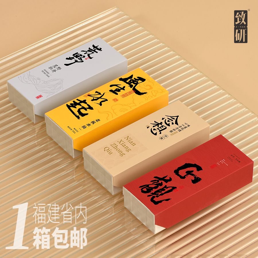 国庆高端品鉴装2泡随身便携小号茶叶盒通用岩茶红茶白茶3泡茶叶包装盒