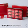 定制高档亚克力茶叶盒精致通用岩茶大红袍6泡12泡茶叶礼盒装空盒 商品缩略图1