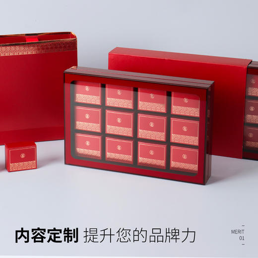 定制高档亚克力茶叶盒精致通用岩茶大红袍6泡12泡茶叶礼盒装空盒 商品图1