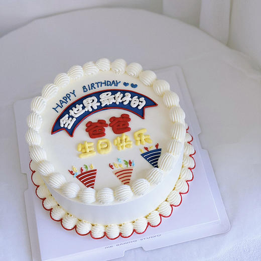 全世界最好的爸爸A 商品图0