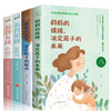 全4册 妈妈的情绪决定孩子的未来+爸爸的高度决定孩子的起点+养育男孩 +养育女孩 教育儿童心理学 家庭家教育儿方法孩子的畅销图书 商品缩略图4