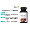 美国AminAvast犬猫肾衰停 商品缩略图2