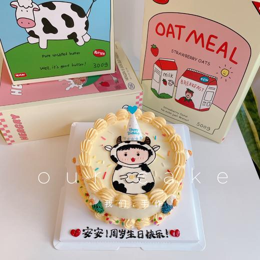 牛宝宝复古蛋糕-低糖处理无添加 商品图0
