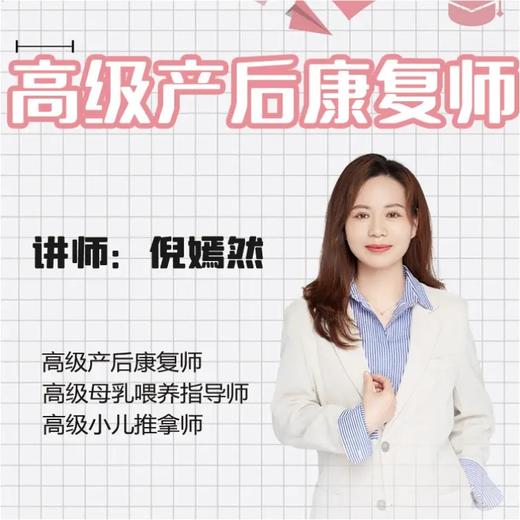 【家政培训】拼团活动，三人组团，课程任选三项 商品图5