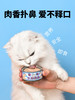 CATLET 12罐 生骨肉猫罐头全猫期主食罐 全价营养无所补能 商品缩略图4