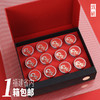 春节茶叶礼盒高档12泡小罐茶空盒子通用绿茶正山小种金骏眉茶叶盒 商品缩略图0