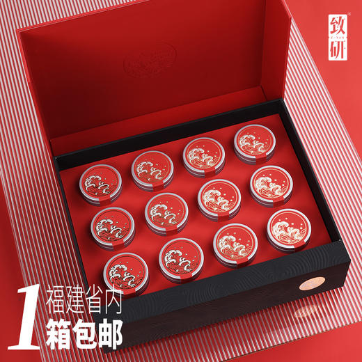春节茶叶礼盒高档12泡小罐茶空盒子通用绿茶正山小种金骏眉茶叶盒 商品图0