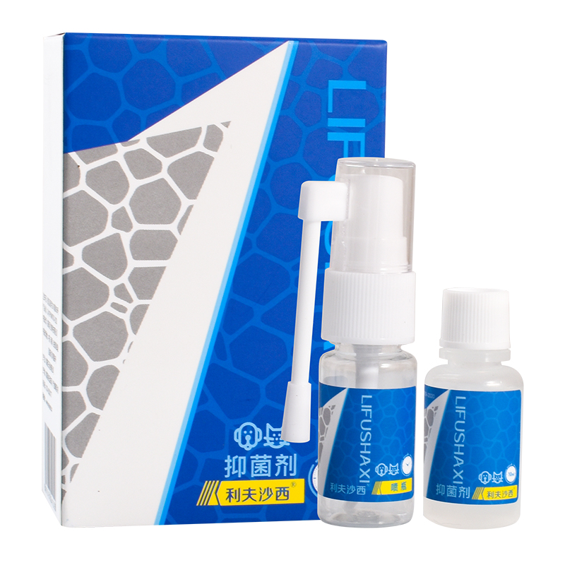 利夫沙西猫癣喷剂外用药喷雾狗狗真菌皮肤病克星脱毛止痒抑菌狗藓