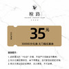 3000积分兑35元优惠券 商品缩略图0