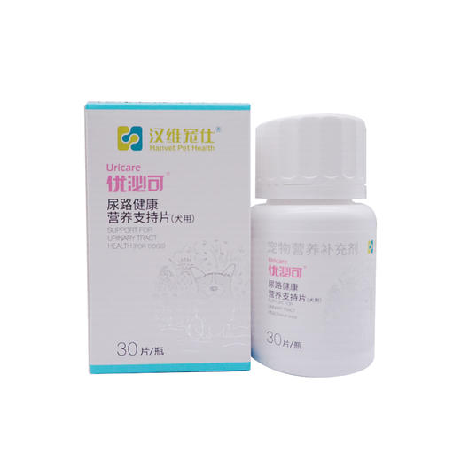 汉维宠仕【犬用】优泌可宠物狗狗泌尿保健 商品图0