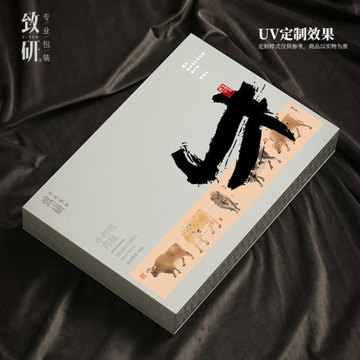 高端茶叶包装盒空礼盒伴手礼6泡9泡岩茶红茶大红袍通用茶叶盒空盒 商品图1