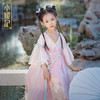 小嫒記 汉服女童秋季儿童汉服超仙中国风女宝连衣裙-海棠襦裙 商品缩略图1