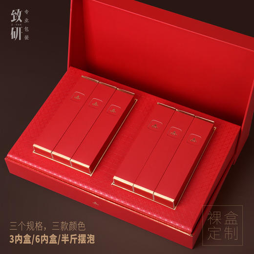 高档岩茶半斤摆泡茶叶盒空盒定制通用三两装小号茶叶包装盒空礼盒 商品图1