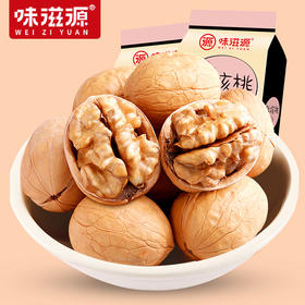 味滋源 熟纸皮核桃120g 坚果 果仁新货 原味干果