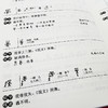 甲骨文字典（横排本） 商品缩略图2