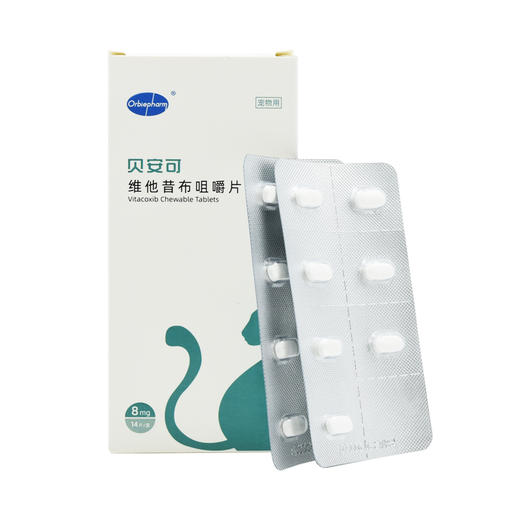 贝安可维他昔布咀嚼片8mg宠物猫用止疼药猫咪止痛药术后关节疼痛 商品图0