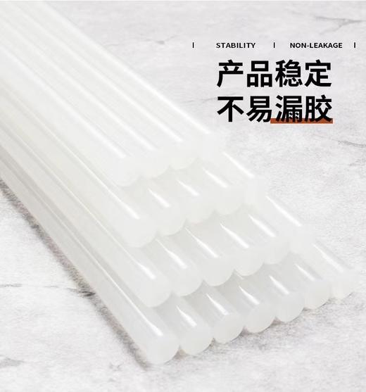 大胶枪小胶枪大胶条小胶条 商品图4