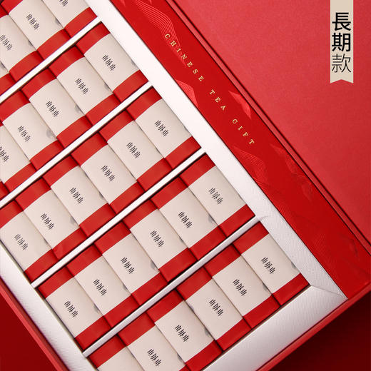 高档岩茶摆泡茶叶包装礼盒半斤装通用定制肉桂大红袍茶叶盒空礼盒 商品图3