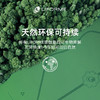 LIFORME 正念花园 商品缩略图3
